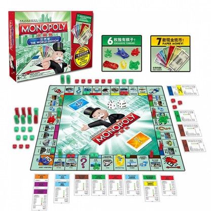 Hari%20Enterprise%20Digital%20Monopoly%20Banking%20Game%20with%20ATM%20Machine%20&%20Cards%20-%20Image%202