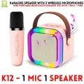 K12 Wireless Mic With Speaker - Single / Double RGB 7 Colour Dancing Light Karaoke Mic With Portable Bluetooth Microphone For Recording With Speaker Bluetooth wireless speaker and microphone 3 in 1 USB/AUX/SD Card Slot Karaoke Handheld Microphone. 