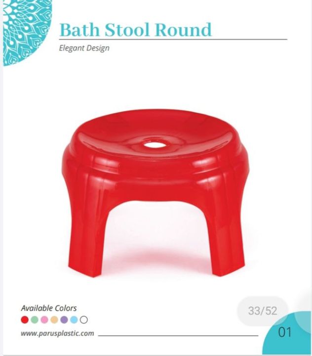 PLASTIC STOOL BATHROOM PATRA PURE PLASTIC IN GOOD QUALITY