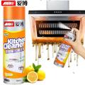 kitchen cleaner spray Foam Cleaning Spray Easy Cleaning 500ml. 