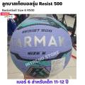 Tarmak resist basketball 500 No. 6 and No. 5 Basketball Size 6 R500. 