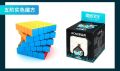 5x5 Speed Cube, Moyu Cubing Classroom 5x5x5 Magic Cube Puzzle Toys Gift for Kids Adults Students(F_loverS). 