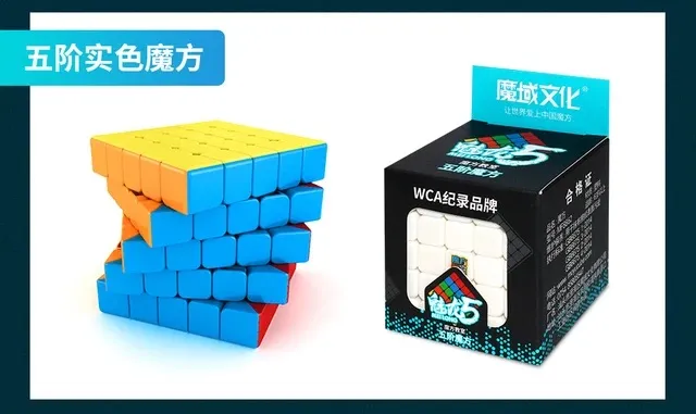 5x5%20Speed%20Cube,%20Moyu%20Cubing%20Classroom%205x5x5%20Magic%20Cube%20Puzzle%20Toys%20Gift%20for%20Kids%20Adults%20Students(F_loverS)%20-%20Image%202