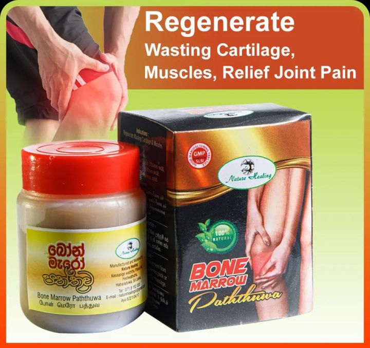 Bone Marrow Paste 50g For Regenerate Wasting Cartilage , Muscles, Relief Joint Pain