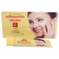 Myfair Cream 20gram (Indian). 