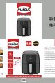 Famous Air-Fryer 5Liter ( Faf-811 ) Swift. 