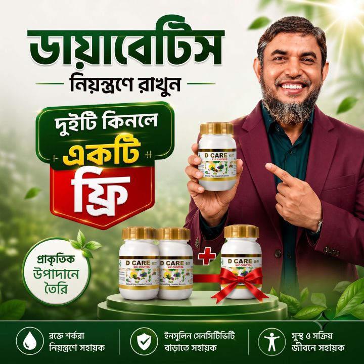 Premium%20Daily%20Wellness%20Companion%20-%20Image%203