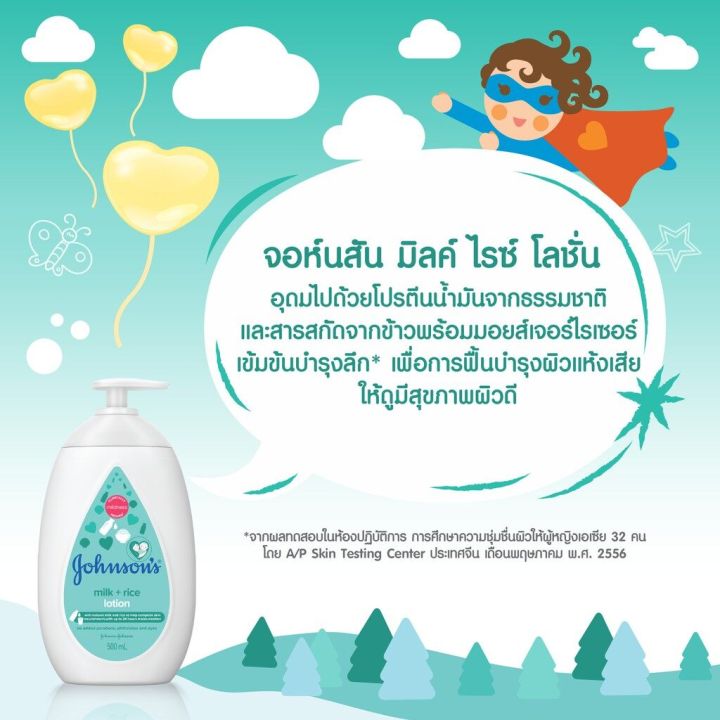 Johnson%20Baby%20Lotion%20pink,%20bedtime%20purple,%20milk%20and%20rice%20Blue,%20nourishing%20cream,%20moisturize,%20soft,%20transfer,%20throw%20both%20children%20and%20mother,%20with%20vitamin%20500%20pollution.%20-%20Image%208