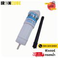 Industrial steam iron iron salt water filter (IR-047). 
