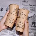 50PCS 250ml Disposable Biodegradable Paper Cup Tasting Cup Coffee Tea Milk Cup Party Supplies Drinking Tool BirthdayTableware.