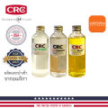 CRC anti-rust 100ml. 