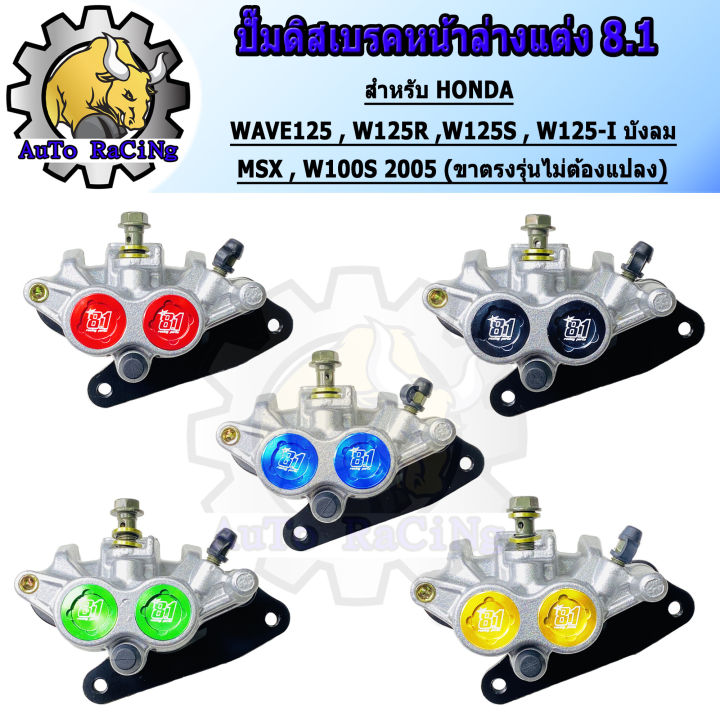 Shock%20Absorber%20for%20wave%20125R,%20wave%208.1%20S,%20wave%20125S,%20wave%20125S,%20MSX%20work%2010A%20red,%20blue,%20gold,%20black,%20green,%20choose%20the%20color%20inside%20-%20Image%205