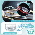 ANZ studio Oval silicone nose pad with eyeglass insert. 