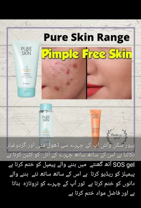 oriflame%20Pure%20skin%20facewash,%20Sos%20gel%20acne%20treatment,%20for%20oily%20skin%20,remove%20acne,acne%20spots,scars%20women%20accessories%20-%20Image%206