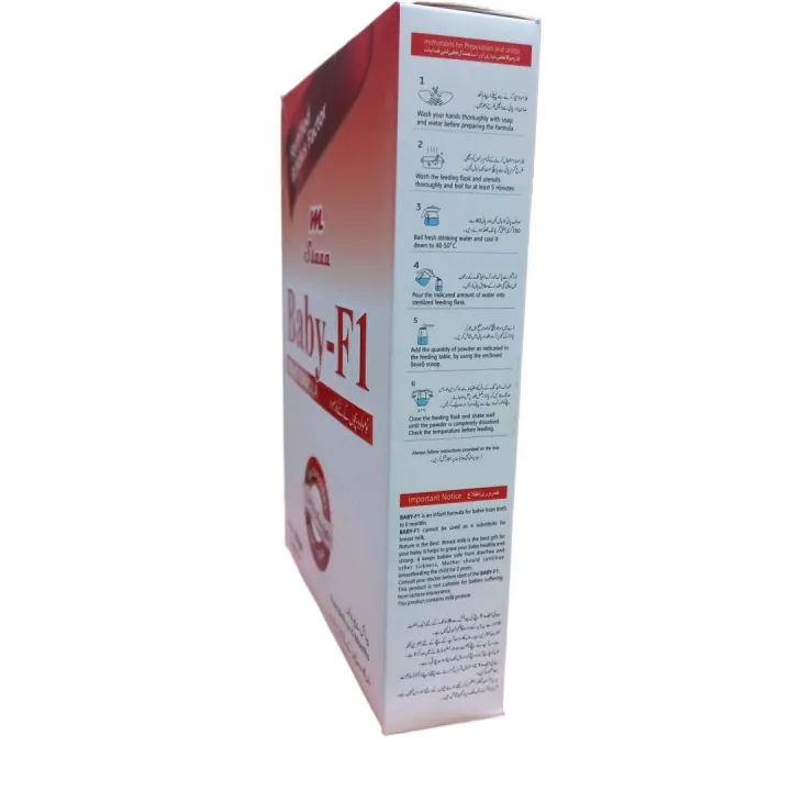 Baby%20F1%20infant%20formula%20milk%20200g%20-%20Image%203