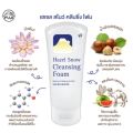 Fuji Hazel snow cleansing foam 68G.. 