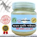Saf ed Musli Powder (Premium Quality) - 100gm. 