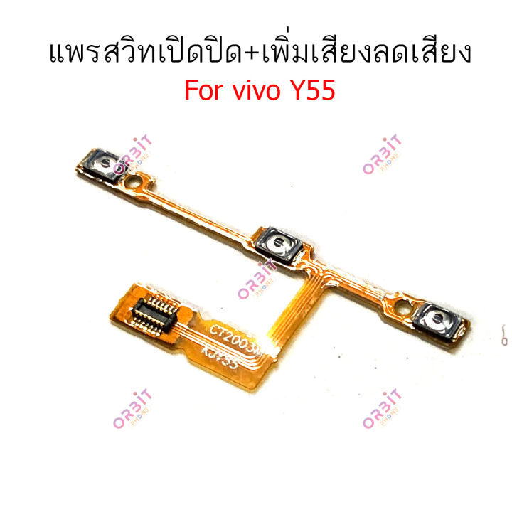 Vivo%20Y53%20Y55%20switch%20power%20on-off%20volume%20Vivo%20Y53%20Y55%20-%20Image%206