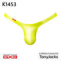 GX3 underwear gloss neon T-BACK/G-string bikini-neon by tonyjocks sexy Extreme sexy k1453. 