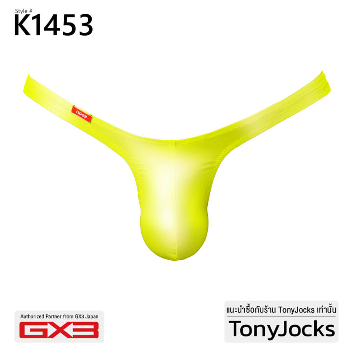GX3%20underwear%20gloss%20neon%20T-BACK/G-string%20bikini-neon%20by%20tonyjocks%20sexy%20Extreme%20sexy%20k1453%20-%20Image%207
