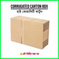 Corrugated Box Carton || Carton Box 16X10X10 CM || Packaging Materials || Carton Box. 