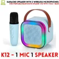 K12 Wireless Mic With Speaker - Single / Double RGB 7 Colour Dancing Light Karaoke Mic With Portable Bluetooth Microphone For Recording With Speaker Bluetooth wireless speaker and microphone 3 in 1 USB/AUX/SD Card Slot Karaoke Handheld Microphone. 