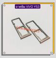SIM tray (simdoor) Vivo Y19 / Y53 / Y55 / Y66 / Y71 / Y81/Y83/Y85. 