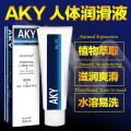 AKY Clear & Non-Greasy Personal Lubricant Gel | Water-Soluble, Non-Sticky, Flavoured – 30g. 