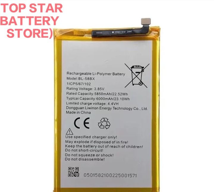 Infinix%20Hot%209%20Play%20X680,Hot%2010%20Play%20X688,Hot%2011%20Play%20Mobile%20Battery%20Replacement%20BL-58BX%20Original%20Battery,Full%20Mah%20(6000)%20Battery,High%20Capacity%20and%20High%20Quality%20Battery,Comes%20With%20One%20Week%20Warranty%20-%20Image%202