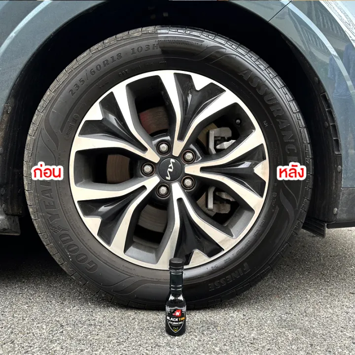 Buy%201%20Get%201%20black%20TRG,%20a%20total%20of%20250ml%20black%20rubber%20cleaner.%20The%20formula%20is%20very%20shiny,%20juicy,%20instantly%20shiny,%20black%20rubber%20remover,%20black%20rubber%20remover,%20black%20rubber%20remover,%20black%20rubber%20remover,%20black%20rubber%20remover,%20black%20rubber%20remover,%20black%20r...%20-%20Image%204