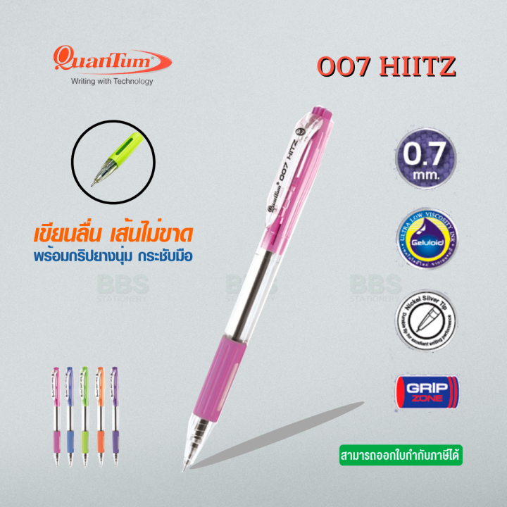 Quantum%20007%20hiitz%20ballpoint%20pen%200.7mm.%20blue%20ink%20with%20handle%20multicolor%20-%20Image%202