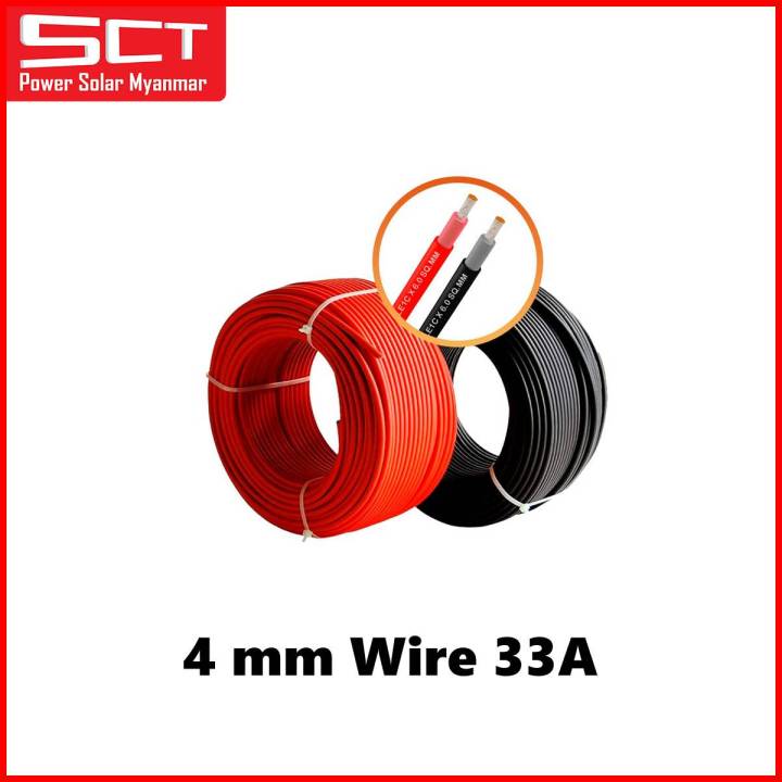 Solar Wire 4mm (Red)