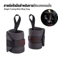Domyos training wrist strap training training exercise band ready to ship. 
