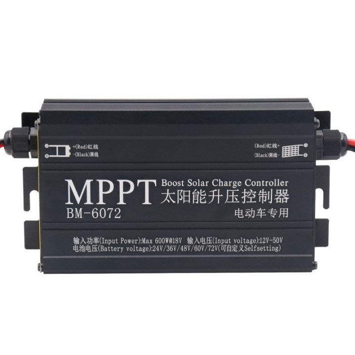 MPPT%20600W%20Solar%20Boost%20Charge%20Controller%20For%2024V%2036V%2048V%2060V%2072V%20Battery%20Charger%20Charge%20Digital%20Controller%20-%20Image%205