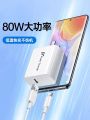 Charger for Vivo 80W flash charge charger type-C charging head + fast charging cable quick charge for viv0 V50 V40 V30 V29 v29e V27 v27pro V25 v25pro v20pro v19 v23e v23 y76 x70pro X70 nex3 V21. 