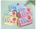 Raincoat card disposable raincoat waterproof portable raincoat for adults one time use random color. 