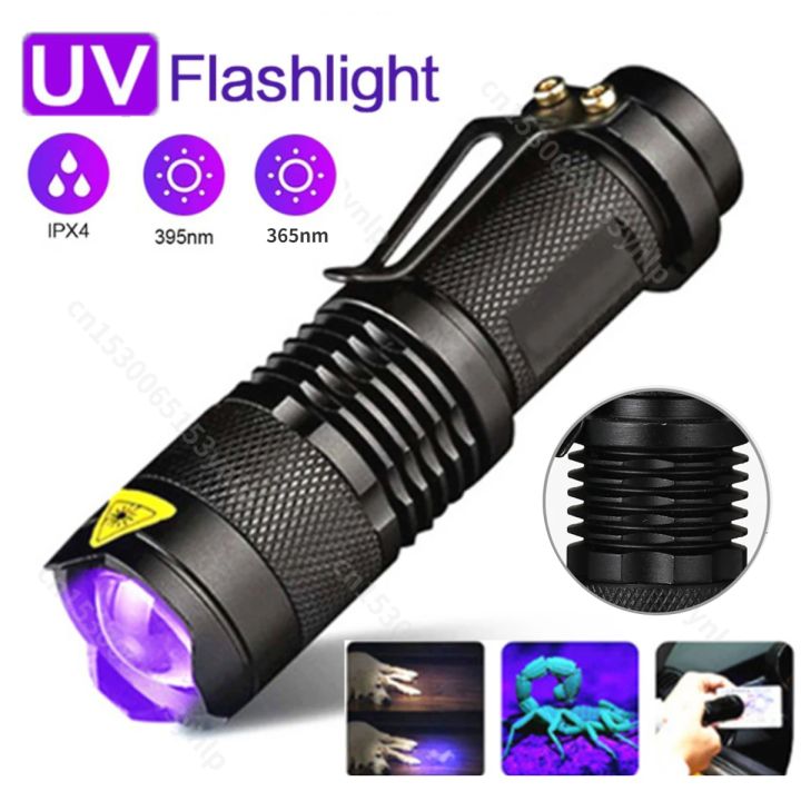 LED UV Flashlight 365/395nm Portable Mini Ultraviolet Torch Waterproof