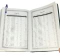 URDU DIARY 2024 MEDIUM NEW YEAR DIARY 1pg for 1day URDU DIARY. 