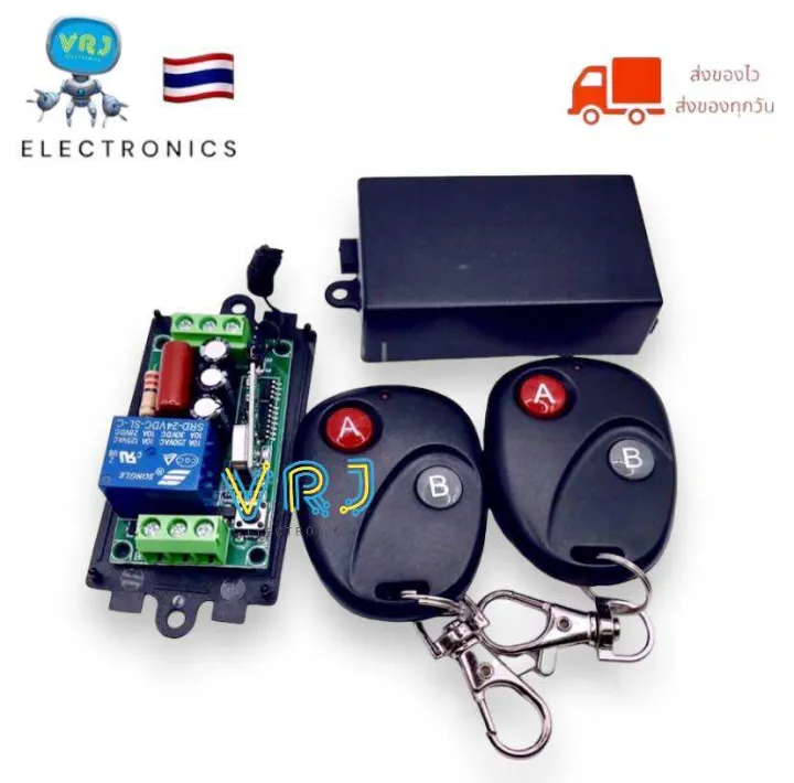 Remote%201Ch%20wireless%20remote%20control%20kit%2010a-220vac%20with%202%20wire%20remotes%20RF%20433%20MHz%20detection%20distance%20100%20meters%20ready%20to%20ship%20in%20Thailand%20-%20Image%202