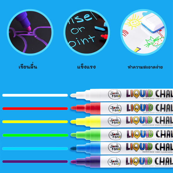 Joan%20Miro%20paint%20chalk,%20non-toxic%20liquid%20chalk,%20non-toxic%20chalk%20pen,%20anti-dust,%20educational%20art%20toy%20for%20kids%20-%20Image%205