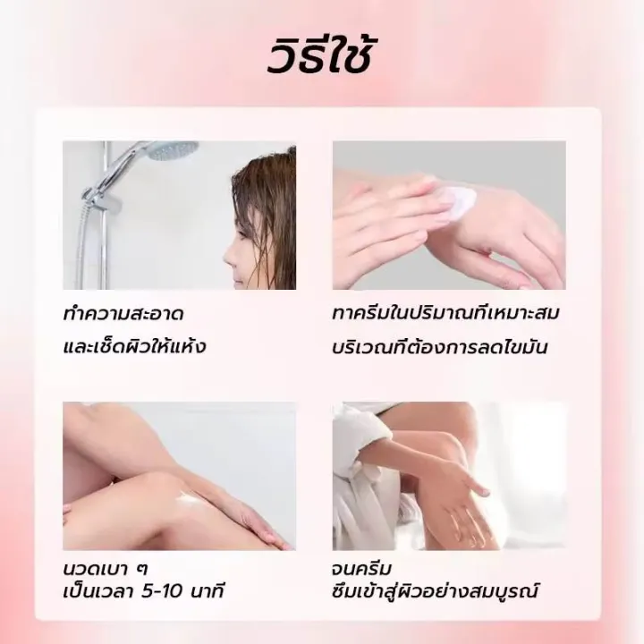 Mopayat%20Slimming%20Cream%20-%20Image%207