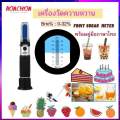 Brix refractometer refractometer fruit refractometer refractometer. 
