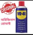 WD 40 multi-purpose rust remover ( Brand origin USA). 