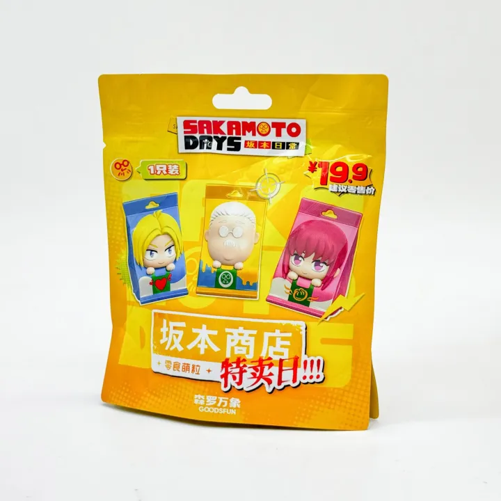 Animation%20SAKAMOTOS%20Days%20Mini%20Blind%20Box%20Figure%20Takeout%20Bag%20Model%20Backpack%20Pendants%20Desk%20Ornaments%20Chidren%20Christmas%20%20-%20Image%207
