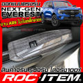 ROC item Ford Next Gen Everest Kevlar carbon interior console cover Kevlar Ford Everest next-gen Kevlar carbon interior trim kit marks. 