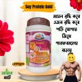Soy protein Gold Powder 500gm protin pawder. 