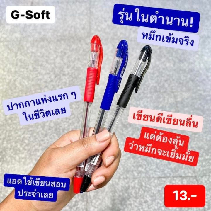 (Recommended%20pen!!%20Ballpoint%20type)%20includes%20a%20good%20writing%20ballpoint%20pen%20from%20the%20shop%20(blue%20ink),%2010%20top-selling,%20the%20most%20popular%20legend%20ball%20pen.%20-%20Image%204