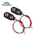 2PCS - 9V PP3 9Volt Battery Clip Connector T-Type Holder Lead Wire. 