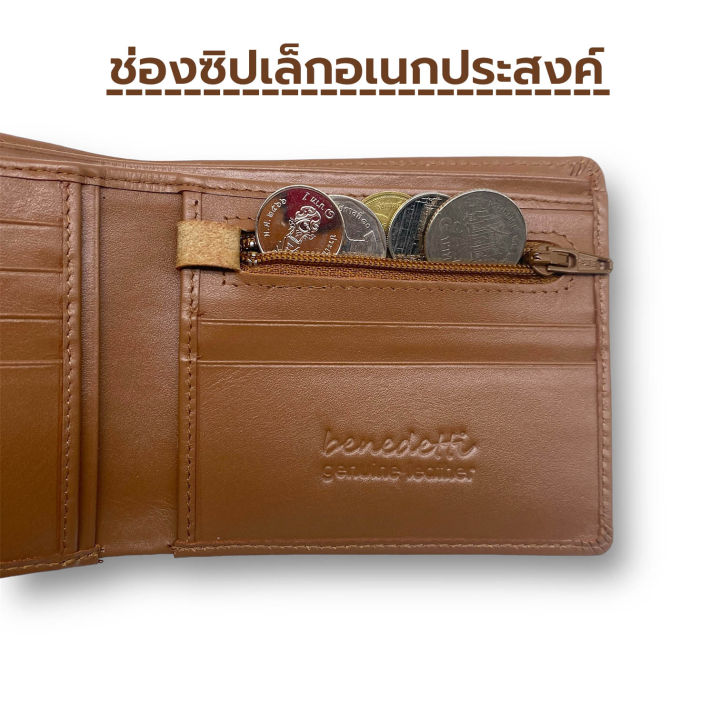 Benedetti%20186%20women's%20two%20fold%20genuine%20leather%20wallet%20men%20black%20purple%20gray%20blue%20green%20tan%20cream%20size%209.5x11%20cm%20-%20Image%205