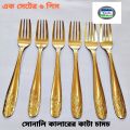 6 Pieces Golden Stainless Steel Spoon Set - Add A Touch Of Luxury To Your Dining Table With This Golden chopped Spoon Set multicolor.